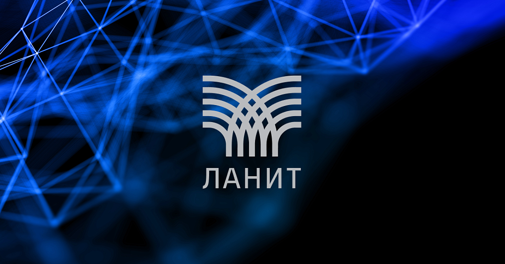 ЛАНИТ представил обновленную платформу корпоративных коммуникаций Phronesis